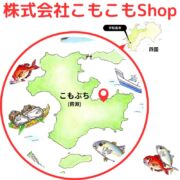 【アジ界の最高峰】朝どれ鮮魚『養殖シマアジ1尾入』神経締め付