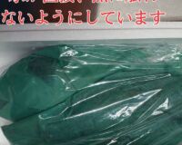 お試し『養殖ウマヅラハギ5尾入』活〆付