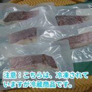 【規格外】養殖マダイの一夜干し10枚入/箱