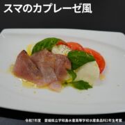 【OEM商品ﾓﾆﾀｰ価格】“媛スマ冷凍皮付ロイン(400g以上)×２パック”、高校生考案レシピ付！